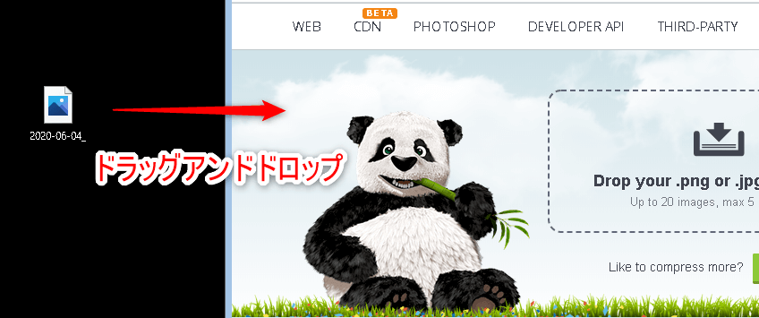 手順画像付き 画像圧縮サービスtinyjpg Pngの使い方を説明 テストcactus