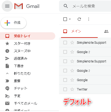 Pc初心者がはじめてgmailを使うケースを想定した画面の見方と使い方解説 テストcactus