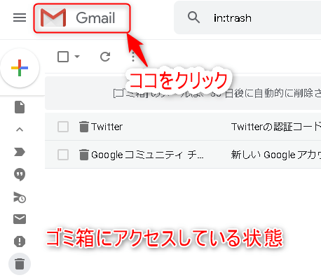 Pc初心者がはじめてgmailを使うケースを想定した画面の見方と使い方解説 テストcactus