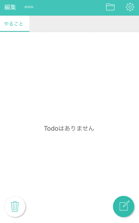 Ios向けタスク管理アプリ Todoリストリマインダー付き の使い方解説 テストcactus